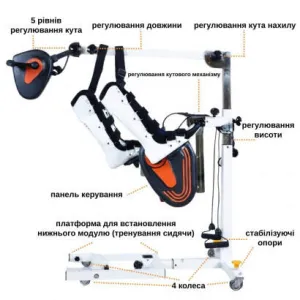 Тренажер реабілітаційний для рук та ніг OSD-K2002 електричний - фото 6