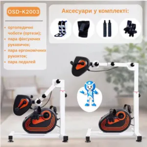 Тренажер реабілітаційний для рук та ніг OSD-K2003 електричний - фото 10