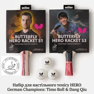 Набір для настільного тенісу Butterfly HERO German Champions Timo Boll S1 та Dang Qiu S3 з 3 м'ячами (6251710002-1) - фото 