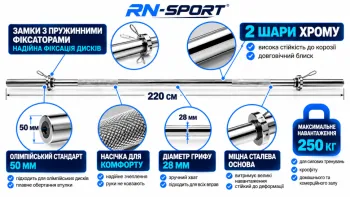 Штанга метал обгумований 100 кг RN-Sport + Скамья со стойками DEF Rn-DEF-OBG100 - фото 7