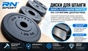 Лава для жиму та стійки RN-Sport Defender зі штангою олімпійською 120 кг (Rn-DEF120-50) - фото 5