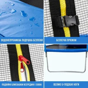 Батут EnergyFIT GB10102-10FT - фото 101752