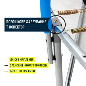 Батут EnergyFIT GB10102-8FT - фото 101759