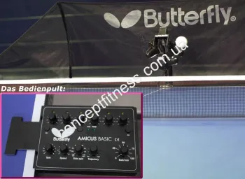 Гармата Butterfly Amicus Basic - фото 3907