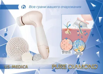 Щітка для пілінгу US Medica Pure Diamond - фото 5742