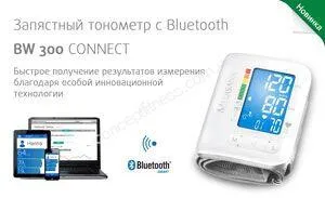 Автоматичний тонометр Medisana BW 300 Connect - фото 6643