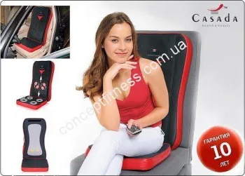 Масажна накидка Casada Quattromed 3 - фото 7488
