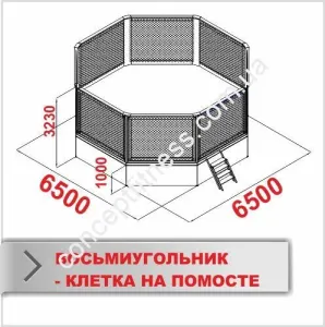 Восьмикутник для ММА Boyko діаметр 5,4 м - фото 10821