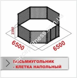Підлоговий восьмикутник для ММА Boyko 5,4 м - фото 10822