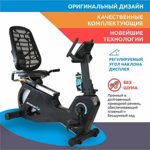 Велотренажер Sportop R60 - фото 81729