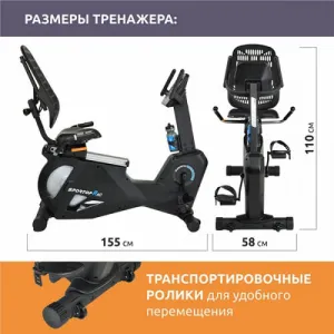 Велотренажер Sportop R60 - фото 81730