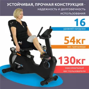 Велотренажер Sportop R60 - фото 81731
