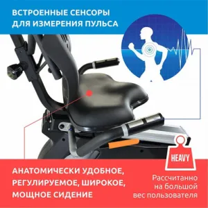 Велотренажер Sportop R60 - фото 81732