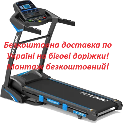 Бігова доріжка FitLogic T33E