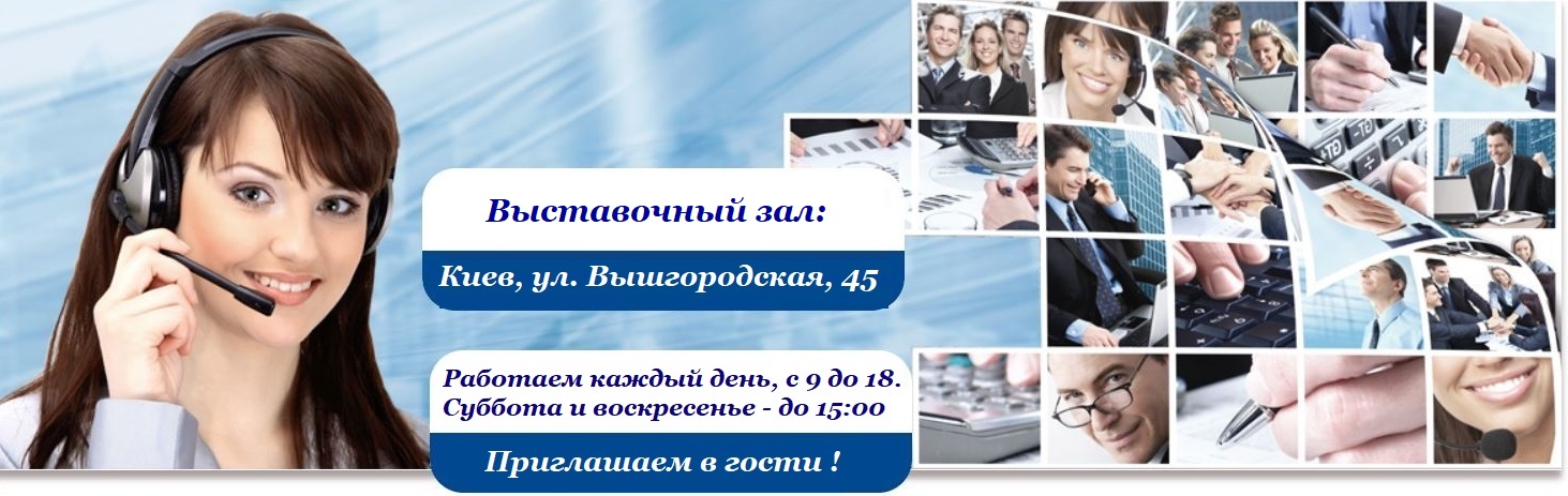 Выставочный зал